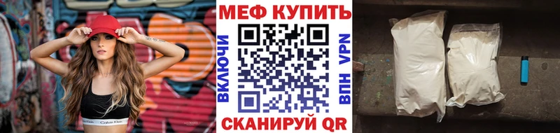 Как найти закладки Калининец КОКАИН НБОМе Мефедрон A PVP БУТИРАТ