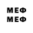 Canna-Cookies конопля Mem4