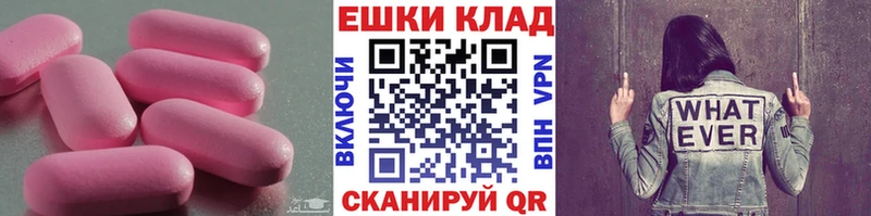 мега как зайти  Калининец  Ecstasy XTC 
