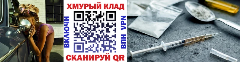 Героин белый  купить  сайты  Калининец 