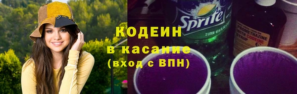 соль курить ск Беломорск