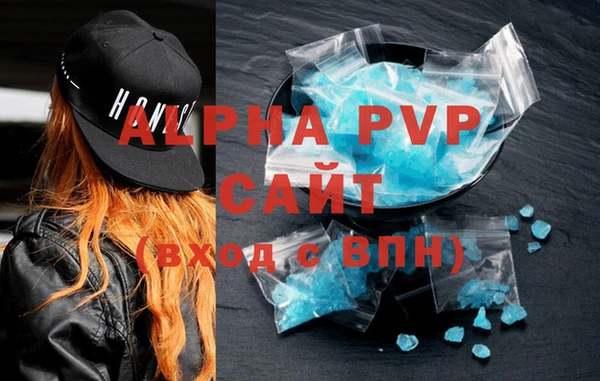 MDMA Гусь-Хрустальный