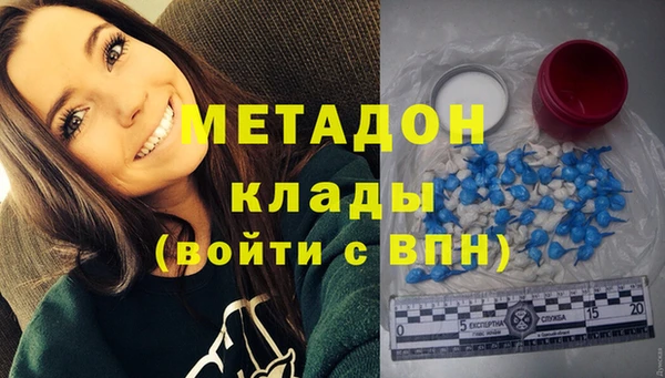 МДМА Балахна