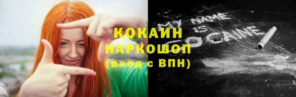 марихуана Баксан