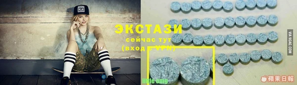 МДМА Балахна