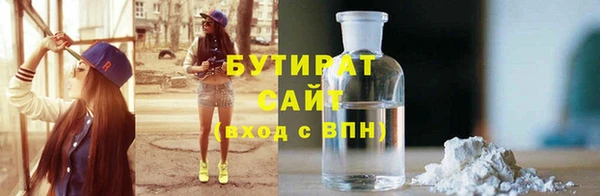 каннабис Балабаново