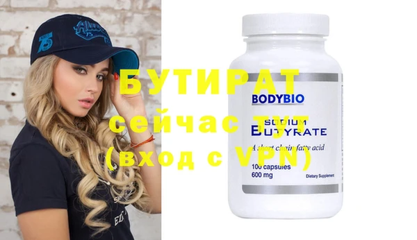 каннабис Балабаново