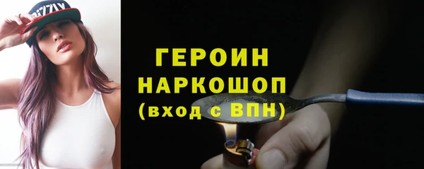 соль курить ск Беломорск