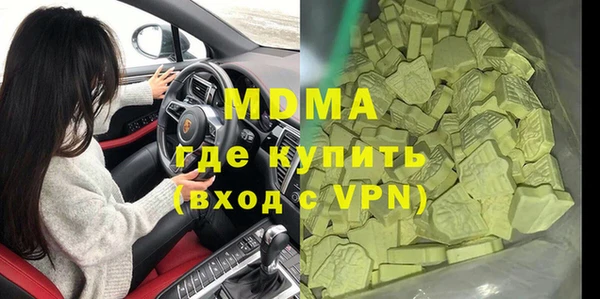 соль курить ск Беломорск