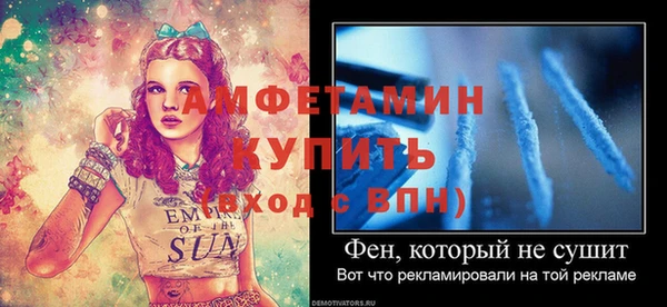 стаф Гусиноозёрск
