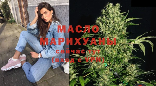 МДМА Балахна