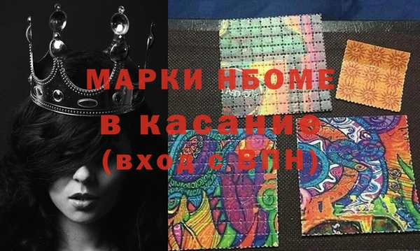 МДМА Балахна