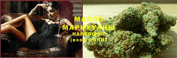 МДМА Балахна