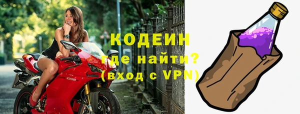 МДМА Балахна
