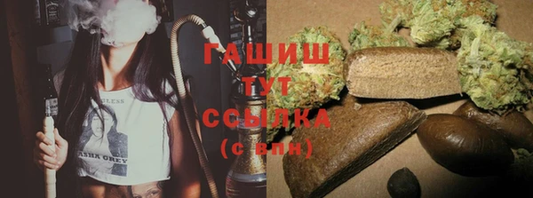 каннабис Балабаново