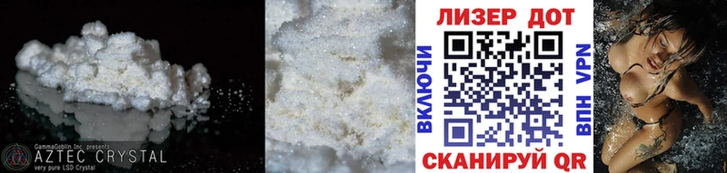 Лсд 25 экстази ecstasy  KRAKEN как войти  Калининец  цена  
