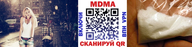 МДМА кристаллы купить закладку Калининец