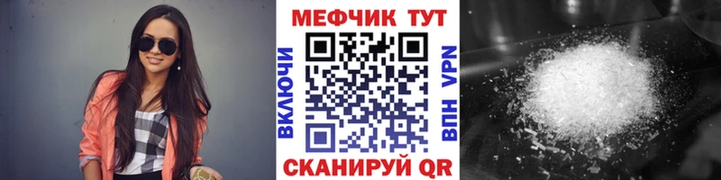 Мефедрон 4 MMC  Калининец 