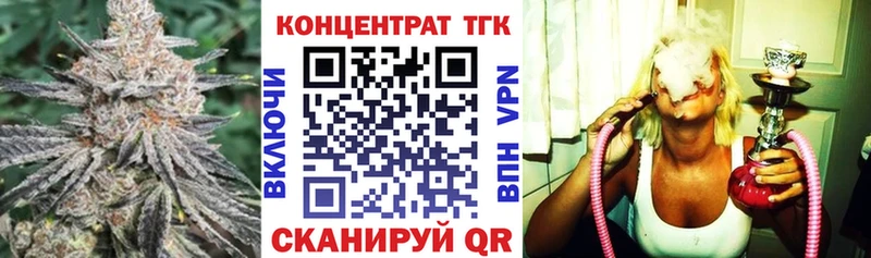 Дистиллят ТГК вейп  Калининец 